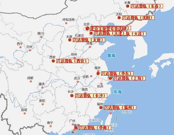 全国网点