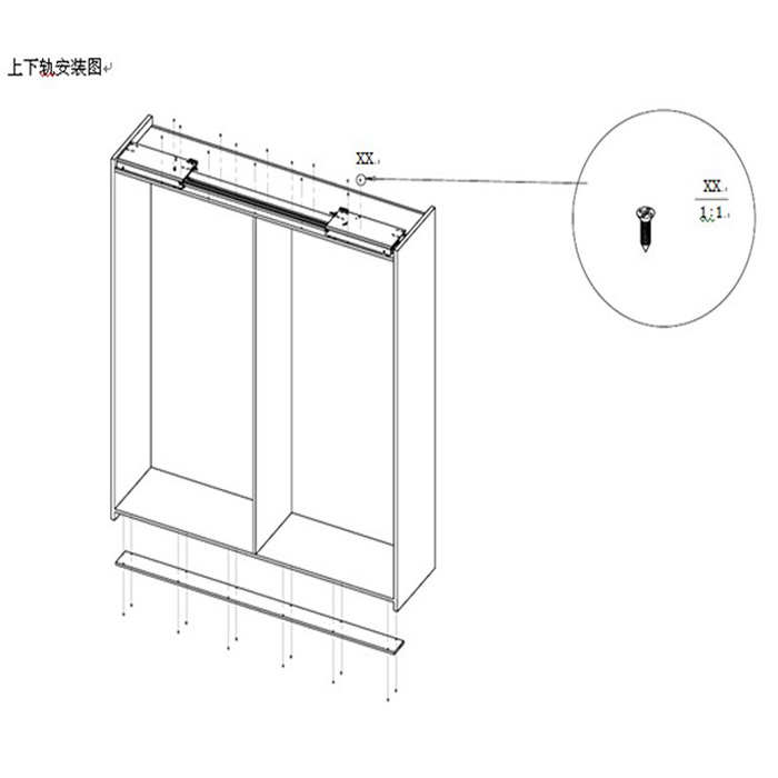 兴达巴士衣柜门滑轨