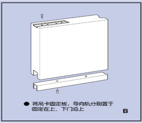 弧形滑轨