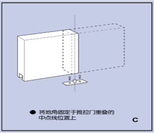 弧形滑轨