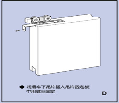 弧形滑轨