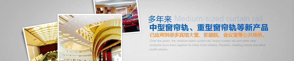 兴达应用技术滑轨